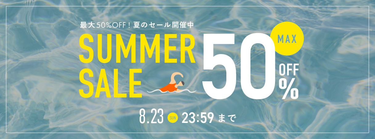 セールバナー