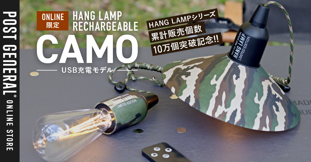 HANG LAMP RECHARGEABLE 