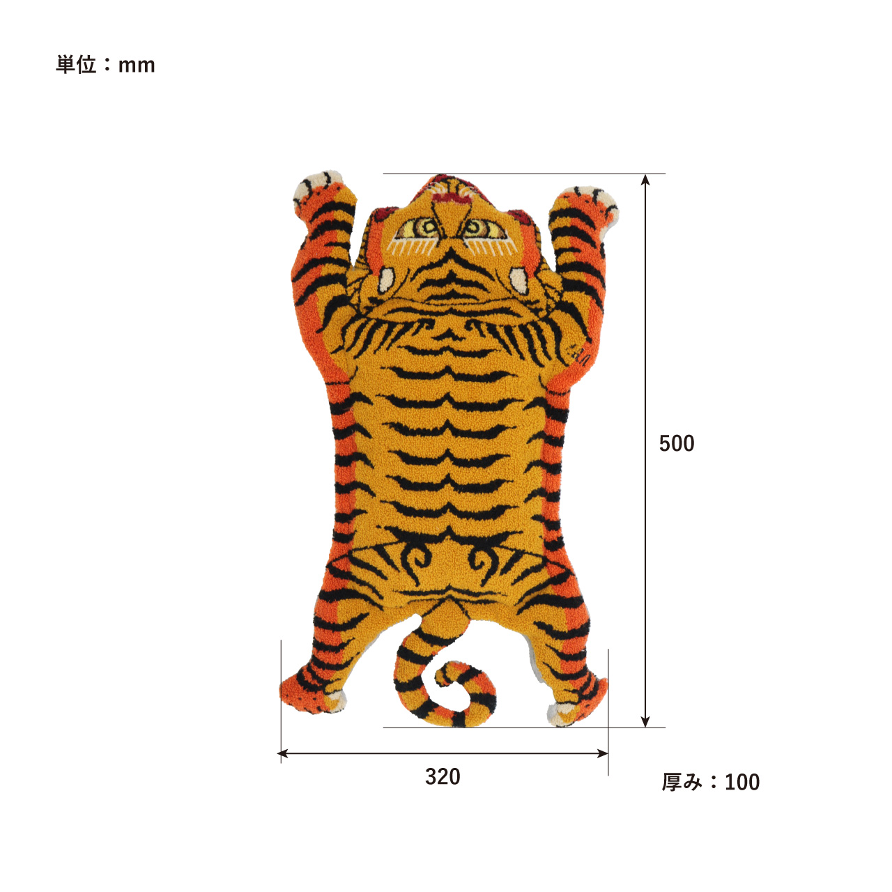 PLUMP ELECTRIC HOT WATER BAG & CUSHION TIGER / プランプ充電式