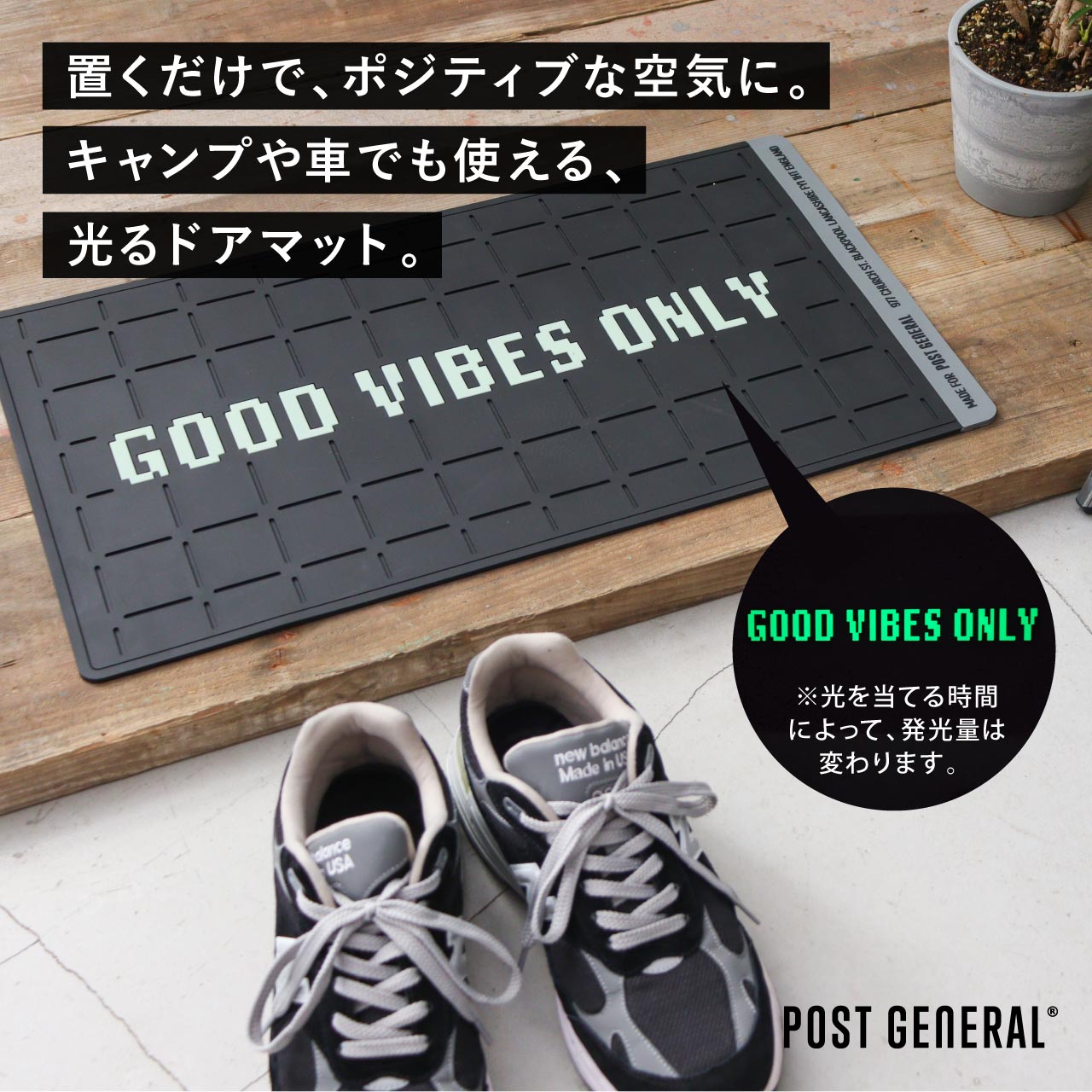 電気グルーヴ　ドアマット【新品未使用】おまけ付 電気グルーヴ ドアマット【新品未使用】おまけ付 楽天市場】(スーパー