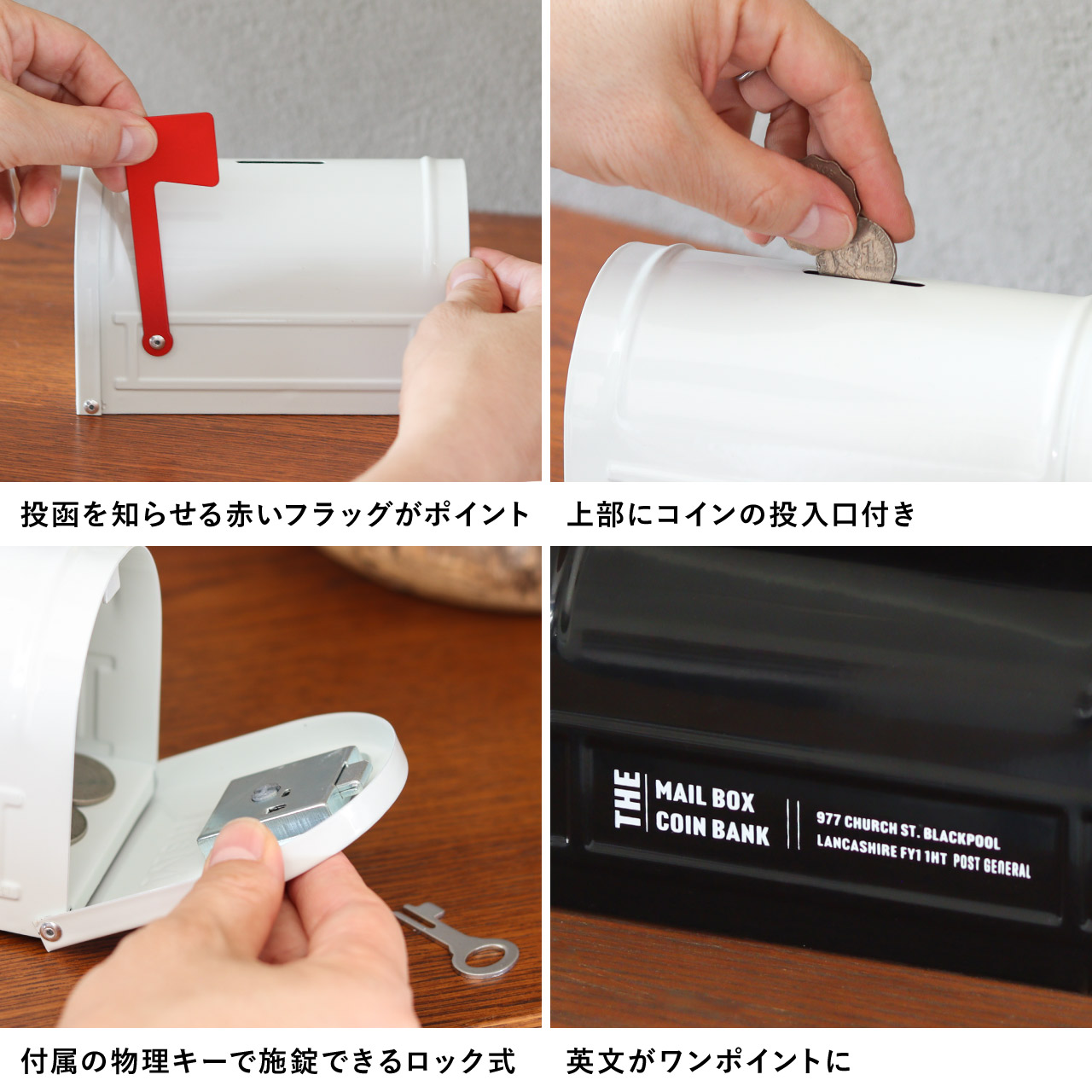 貯金箱 ポストジェネラル メールボックス コインバンク 鍵付き シルバー 982560018