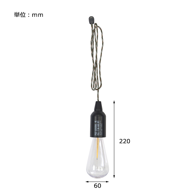 HANG LAMP TYPE1 / ハングランプ タイプワン - BLACK 【982070012】 | POST GENERAL