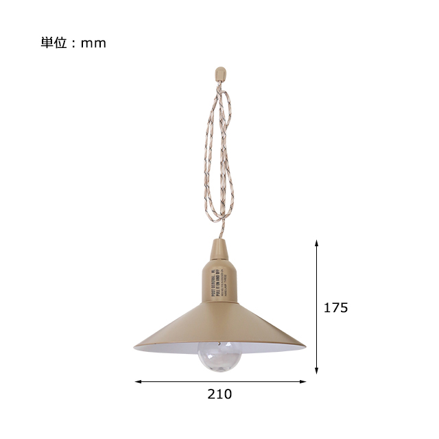 HANG LAMP TYPE2 / ハングランプ タイプツー - SAND BEIGE 【982070014】 | POST GENERAL