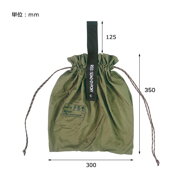 PACKABLE PARACHUTE NYLON BAG / パッカブル パラシュート