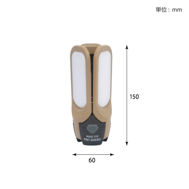 TRI-PANEL SOLAR CHARGED LED LIGHT / トリ-パネル ソーラー