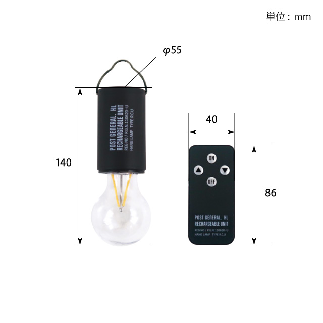 HANG LAMP RECHARGEABLE UNIT TYPE2 / ハングランプ リチャージャブル