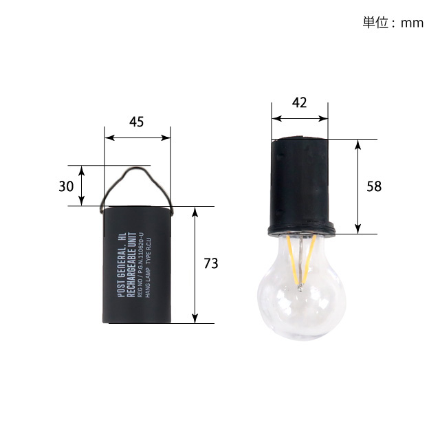 HANG LAMP RECHARGEABLE UNIT TYPE2 / ハングランプ リチャージャブル