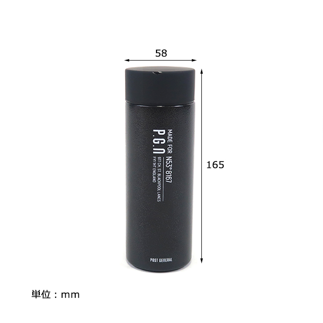 ホルメンコール　シンテックワールドカップHF　２個セット DOUBLE WALL SHORT BOTTLE 260ml / ダブルウォール ショートボトル