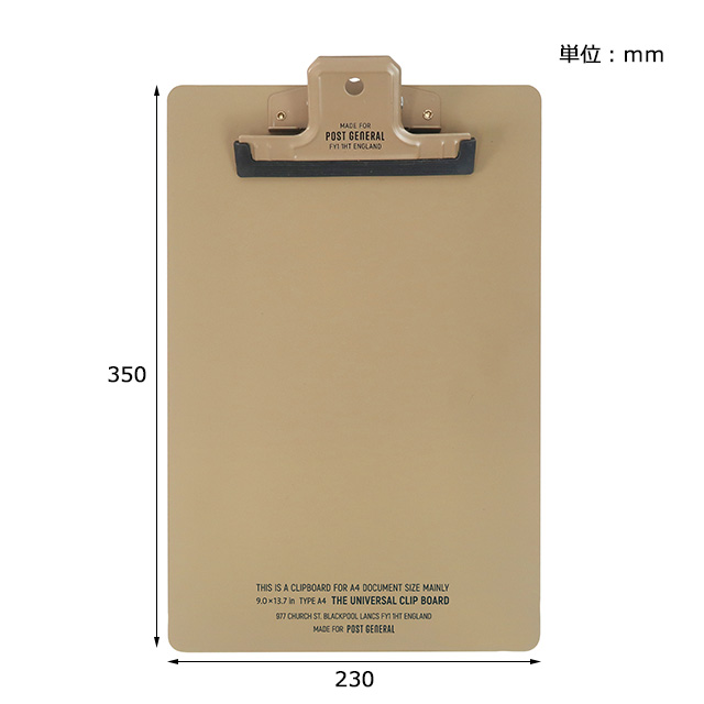 UNIVERSAL CLIP BOARD A4 / ユニバーサルクリップボード A4 - OLIVE