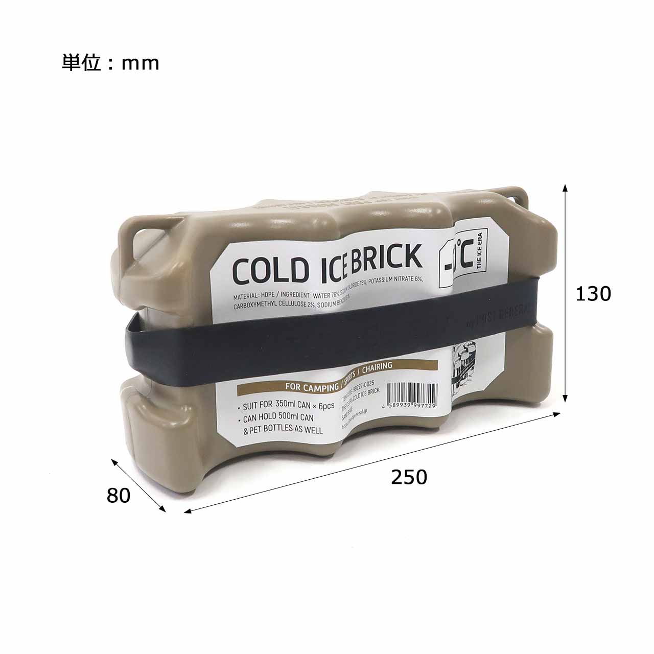 THE ICE ERA COLD ICE BRICK / ザ アイスエラ コールドアイスブリック