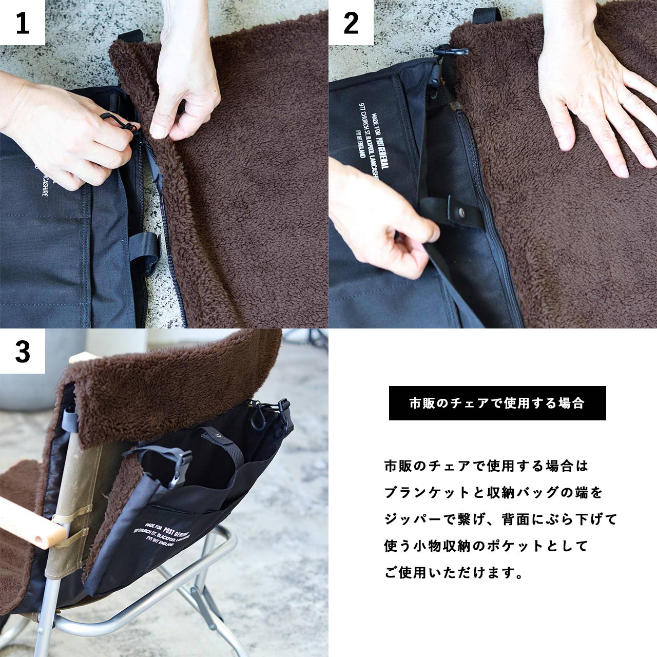 CHAIR COVER BLANKET / チェアカバーブランケット - BLACK × BROWN