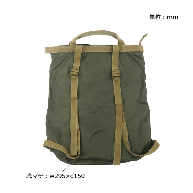 PACKABLE 2WAY BAG / パッカブル ツーウェイバッグ - OLIVE-B 【982140038】 | POST GENERAL