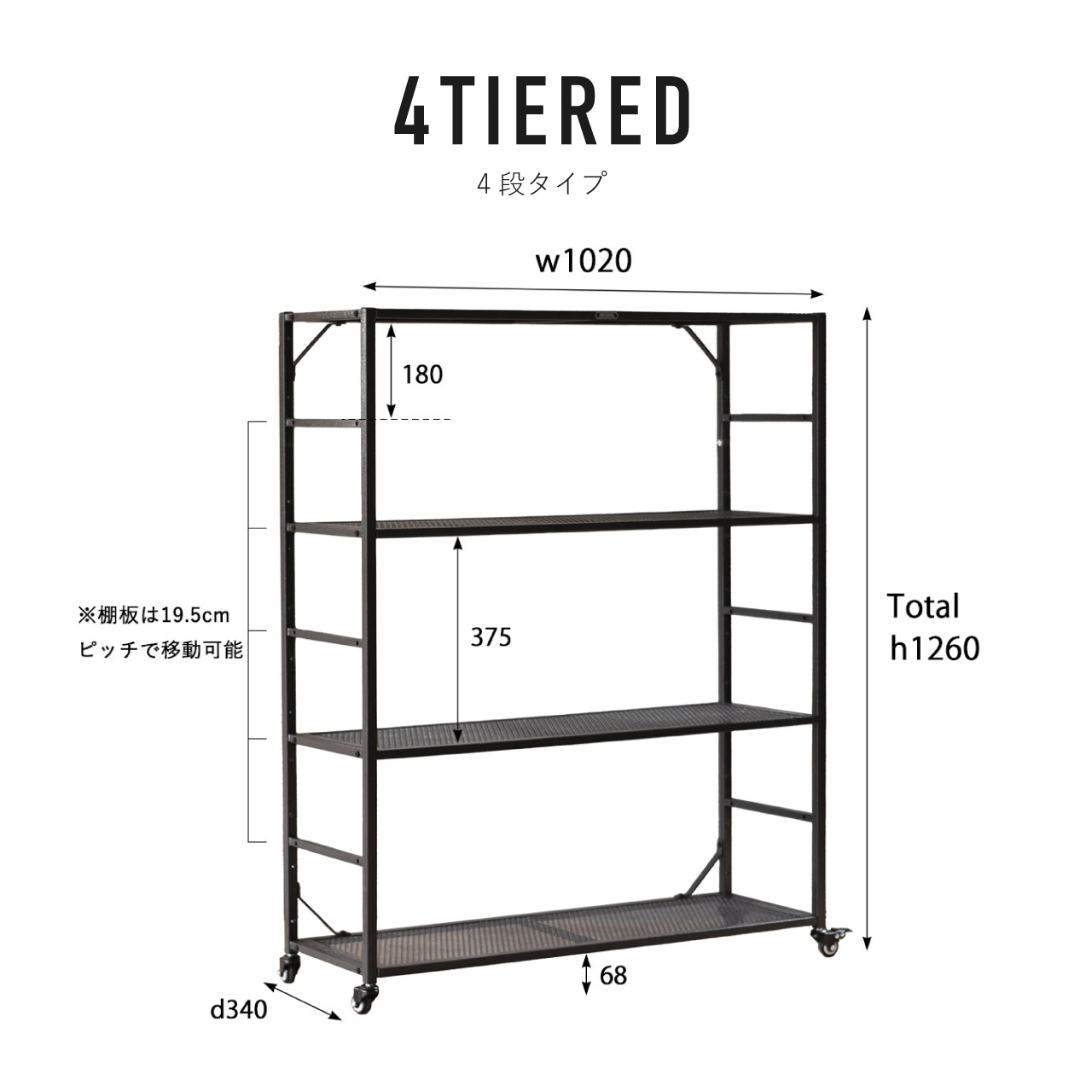 LIGHT-WEIGHT IRON MESH SHELF / ライトウェイトアイアンメッシュ