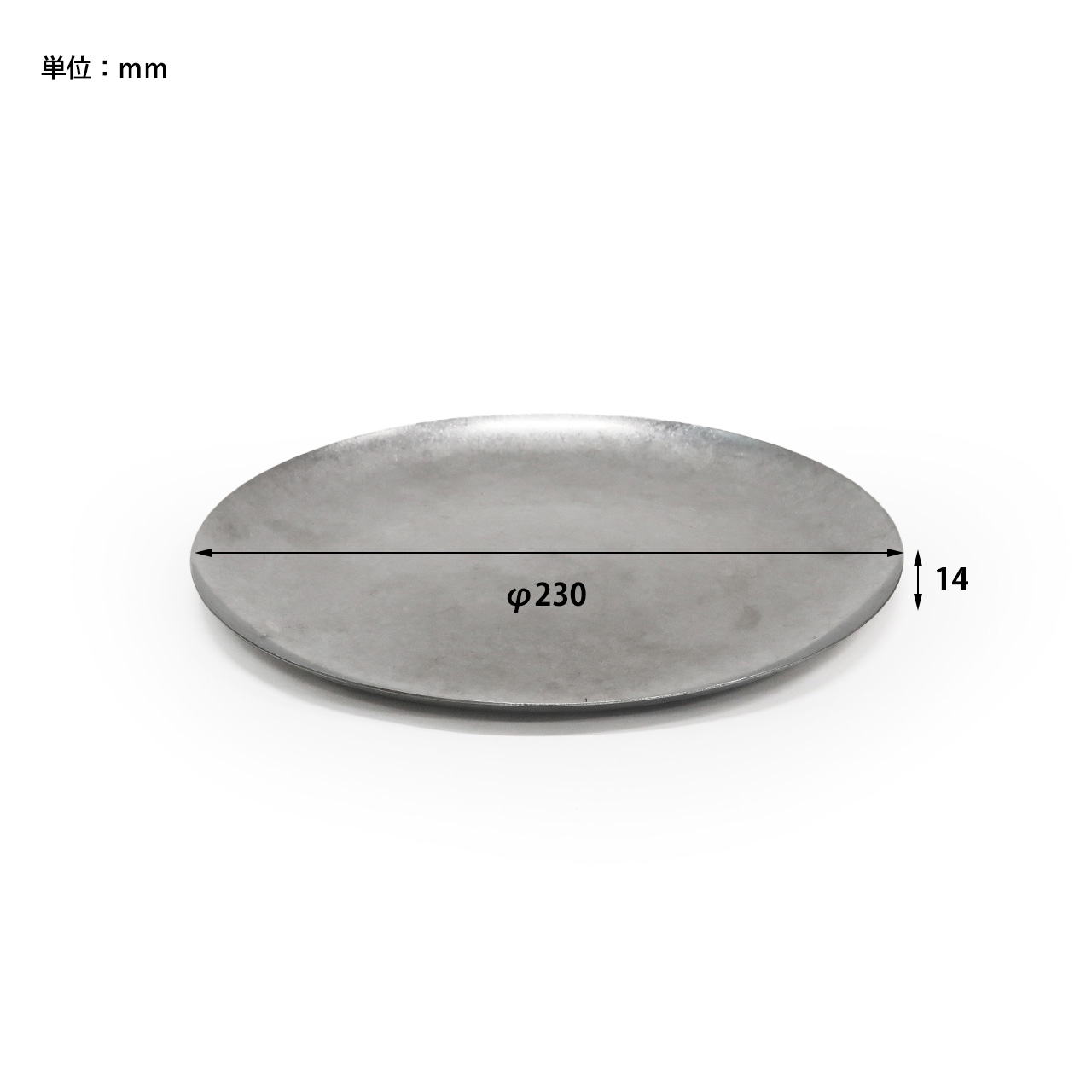 GRACE ROUND FLAT PLATE / グレイス ラウンドフラットプレート