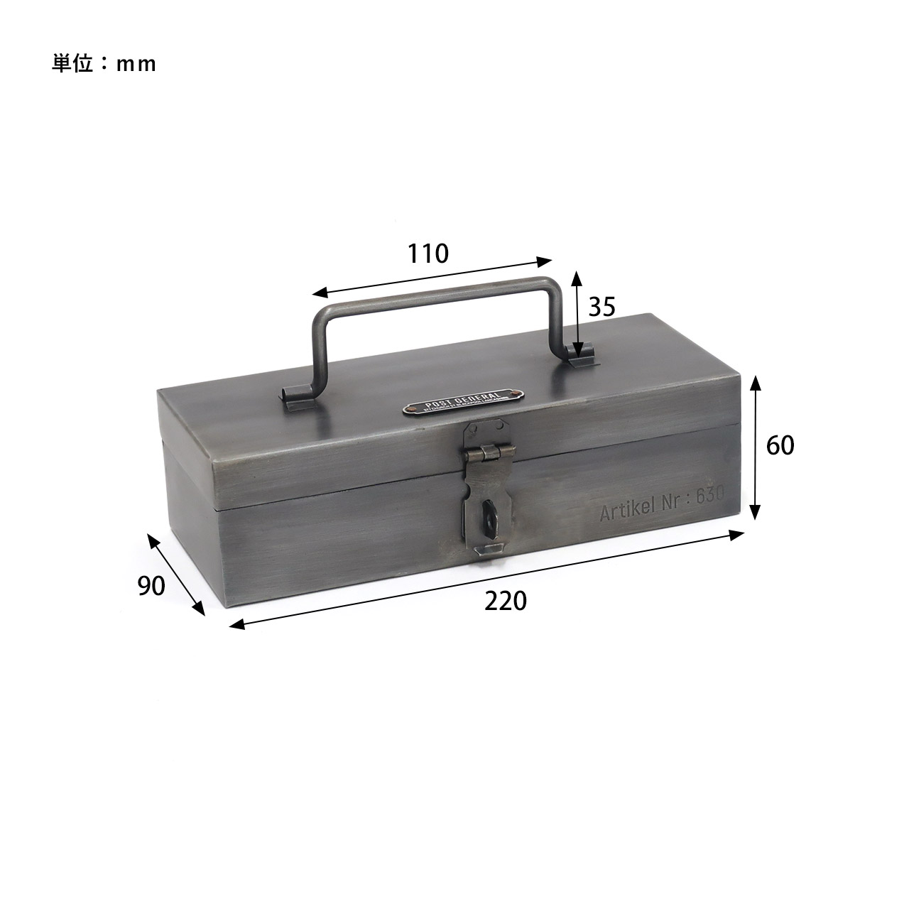 INDUSTRIAL MINI TOOL BOX / インダストリアル ミニツールボックス ...