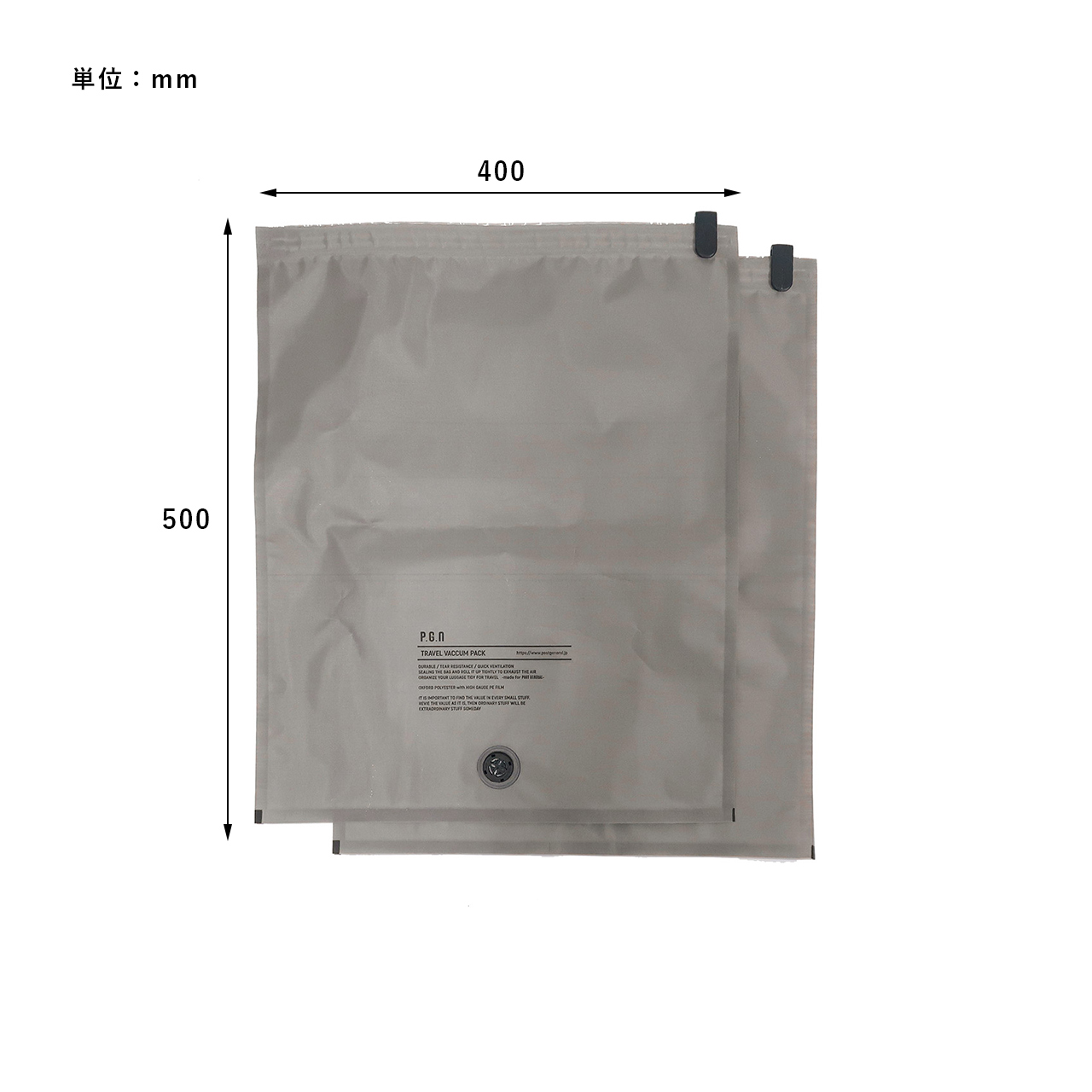 TRAVEL VACUUM PACK L -PACK2- / トラベルバキュームパック Lサイズ 2枚セット 【982440019】 | POST  GENERAL