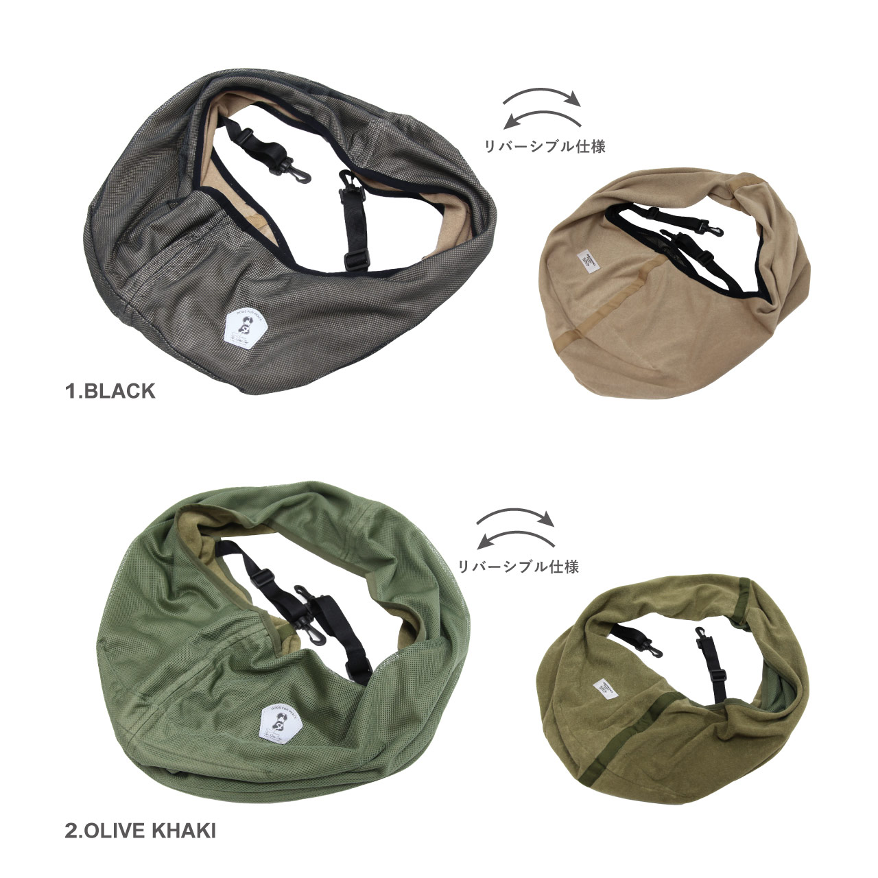 OUTLAST MESH REVERSIBLE DOG SLING / アウトラストメッシュ