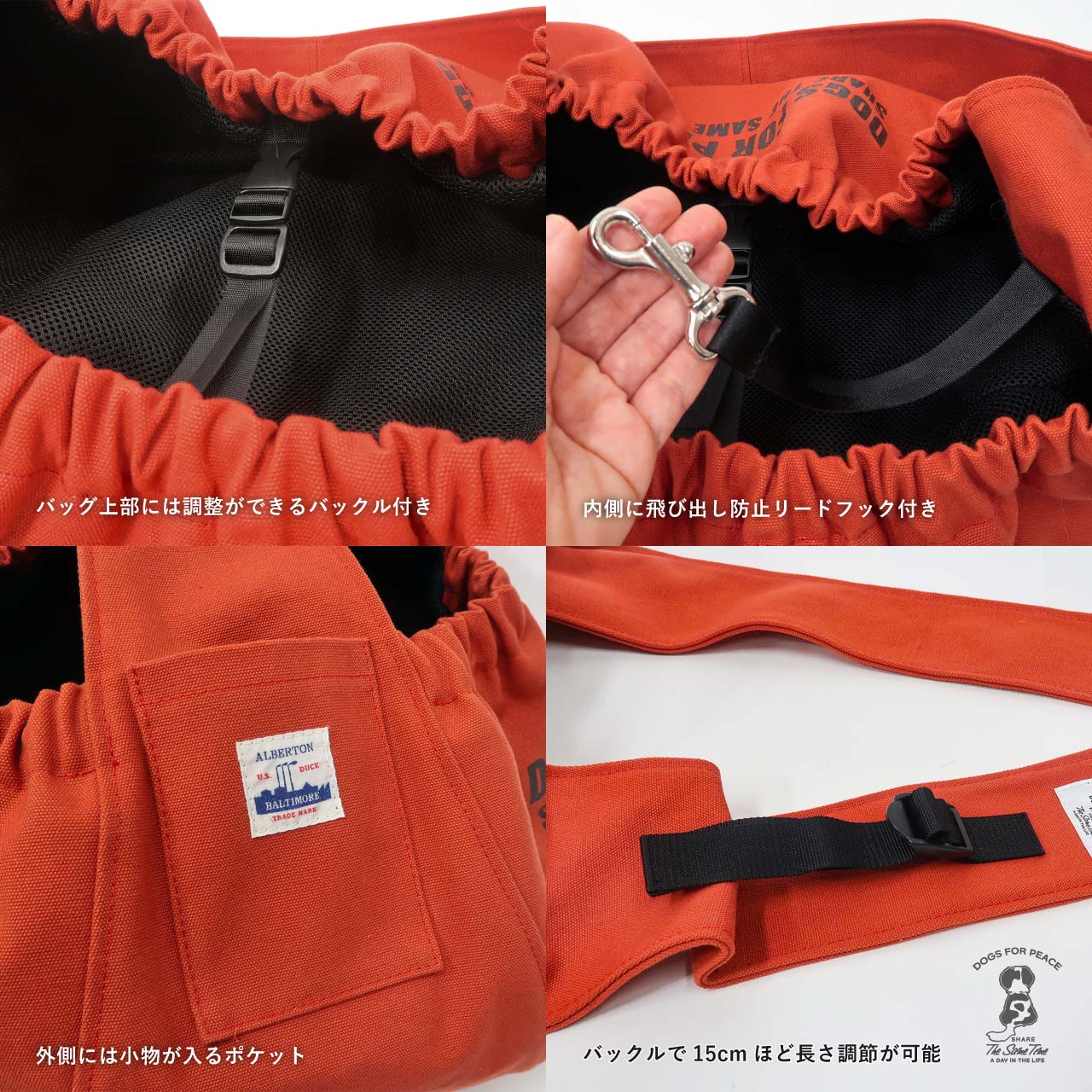 ALBERTON DOG NEWS PAPER BAG CARRIES / アルバートンニュース ALBERTON DOG NEWS PAPER BAG CARRIES / アルバートンニュース
