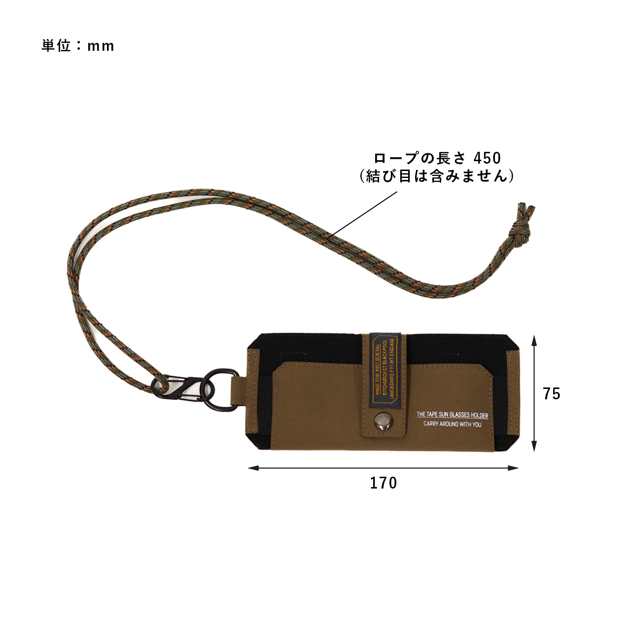 TAPE SUN GLASSES HOLDER / テープサングラスホルダー - WOLF BROWN