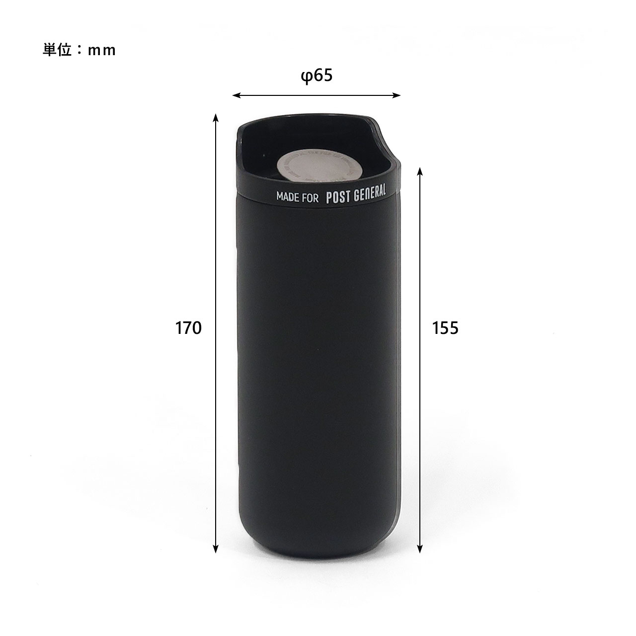 FLIP-LID TUMBLER 250ml / フリップリッド タンブラー250ml