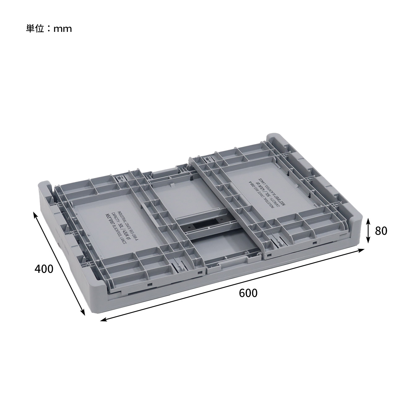 INDUSTRIAL FOLDABLE CRATE / インダストリアル フォルダブルク
