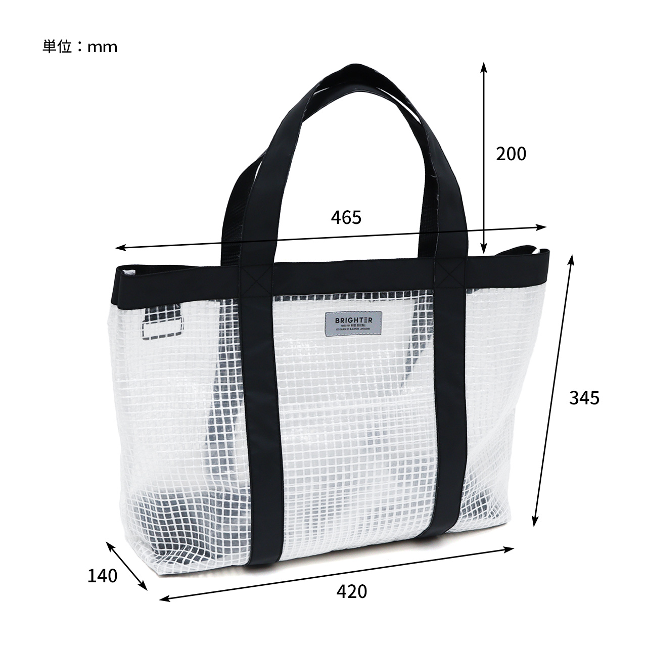 TC TOTE BRIGHTER L / ティーシートート ブライター L - BLACK