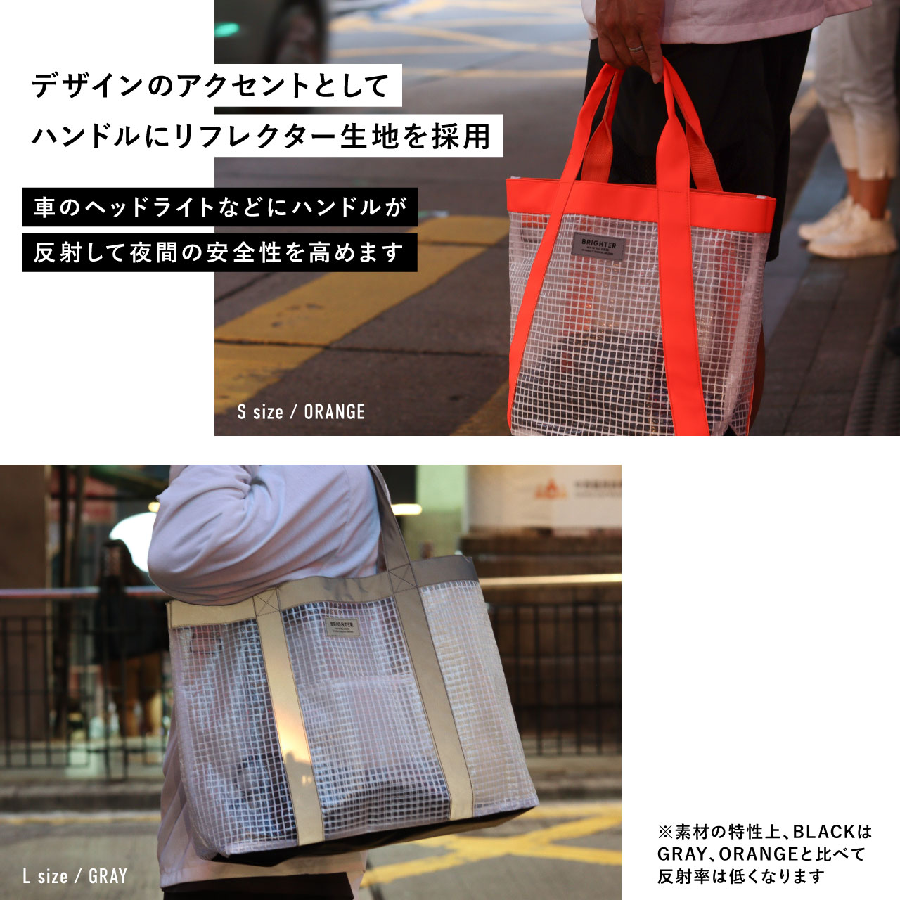 TC TOTE BRIGHTER L / ティーシートート ブライター L - GREY