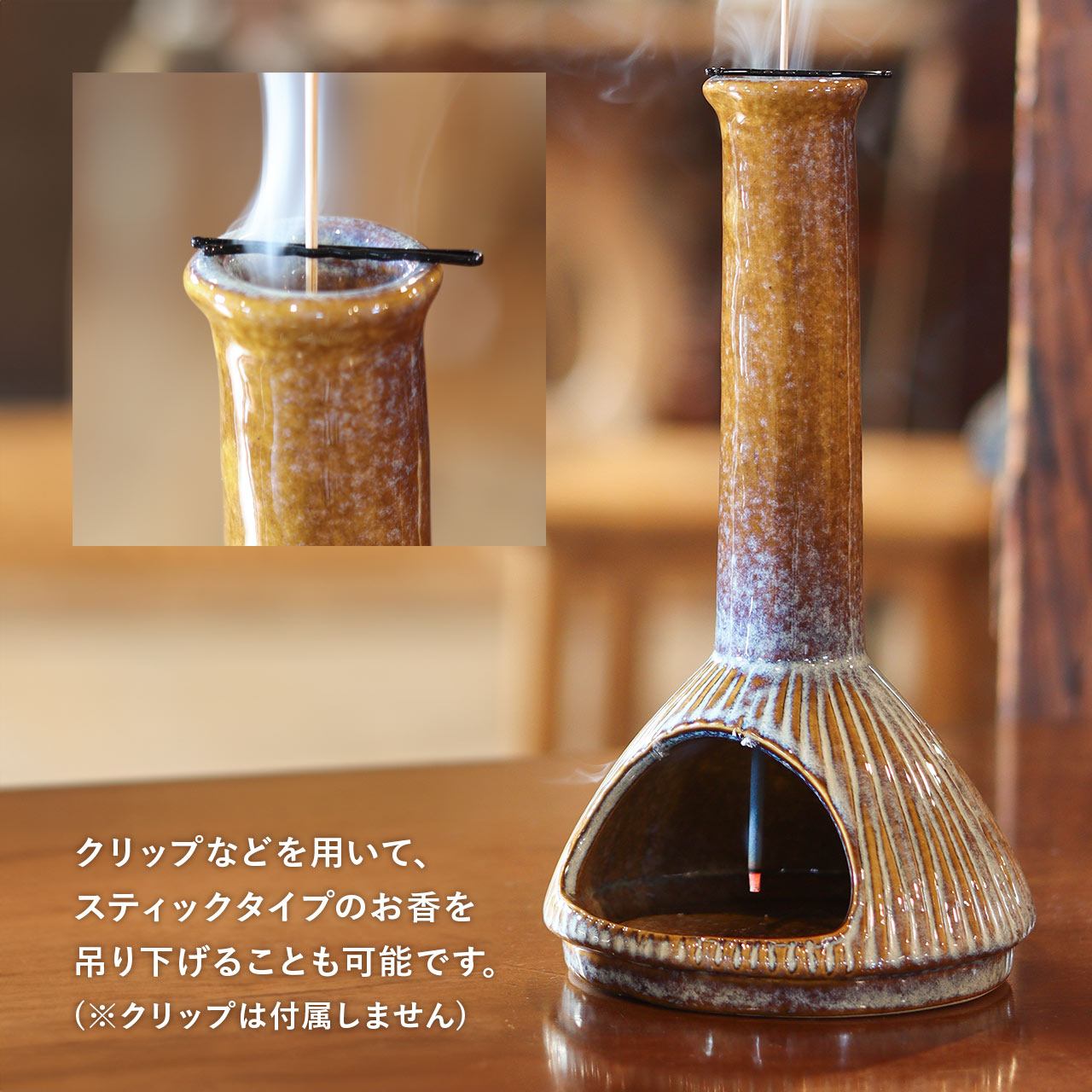 INCENSE STAND CHIMNEY / インセンススタンド チムニー - BLUE